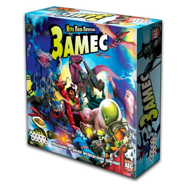 Настольная игра Замес - яркая карточная игра, в которой игроку придется управлять двумя различными фракциями Каждая из этих фракций обладает своими уникальными возможностями Придумал игру Пол Питерсон