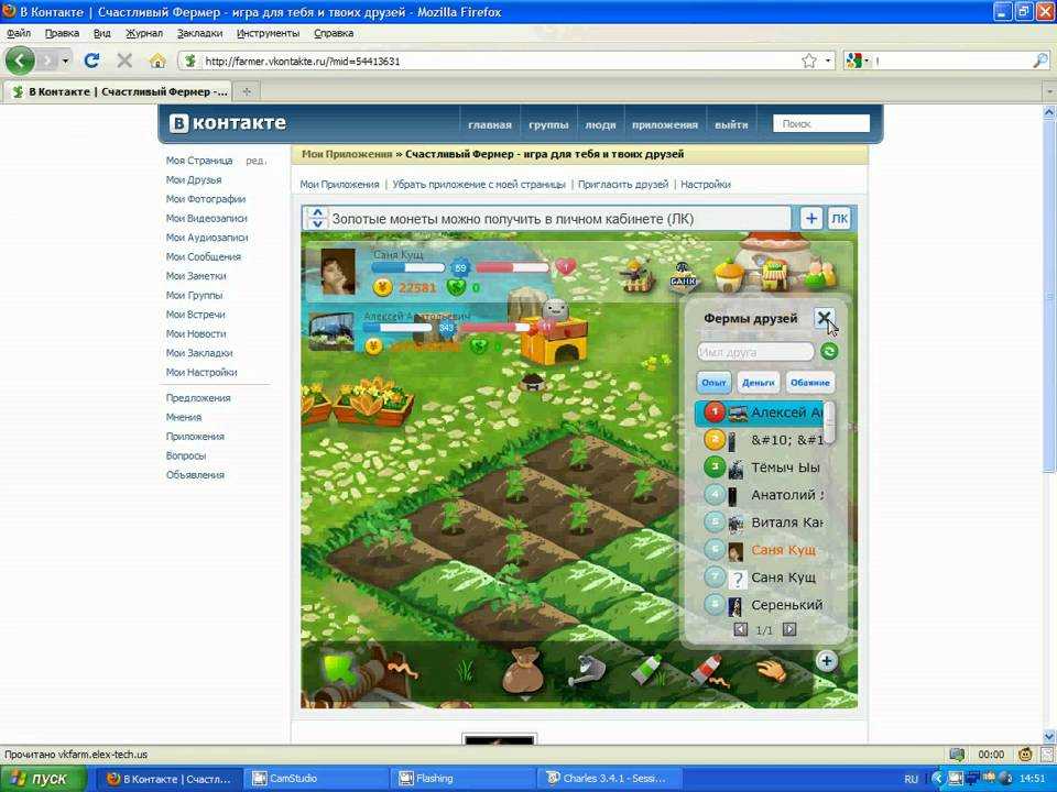 4 симулятора фермы на android