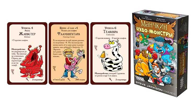 Настольная игра манчкин