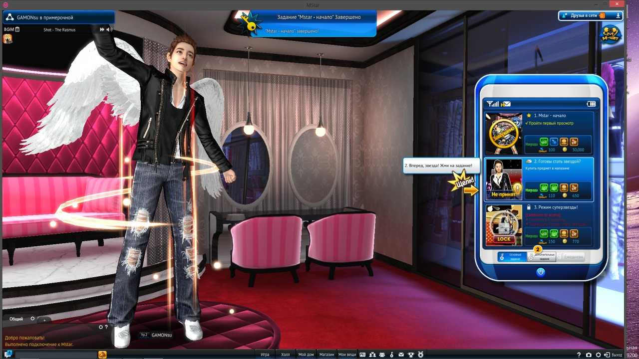 Игра mstar скачать бесплатно - софт-архив