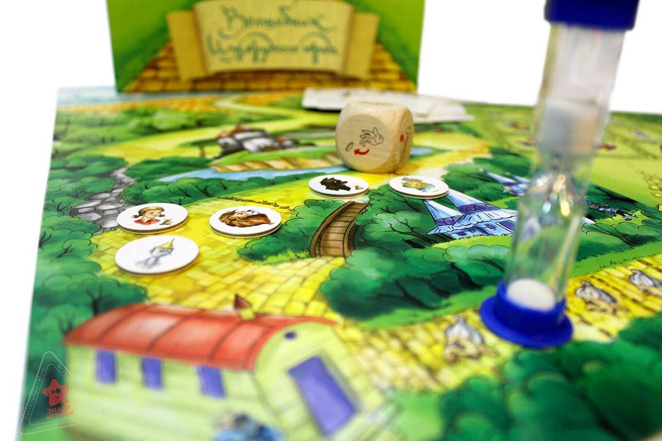 По дороге из желтого кирпича: настольная игра «волшебник изумрудного города»