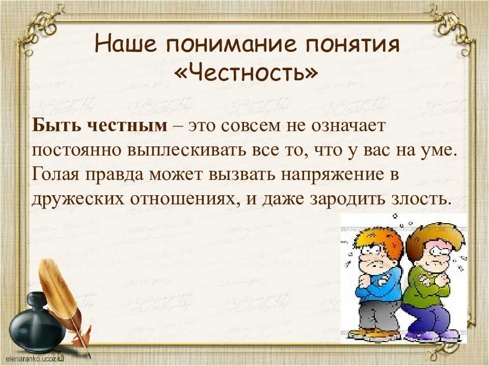 О врагах и друзьях размышления