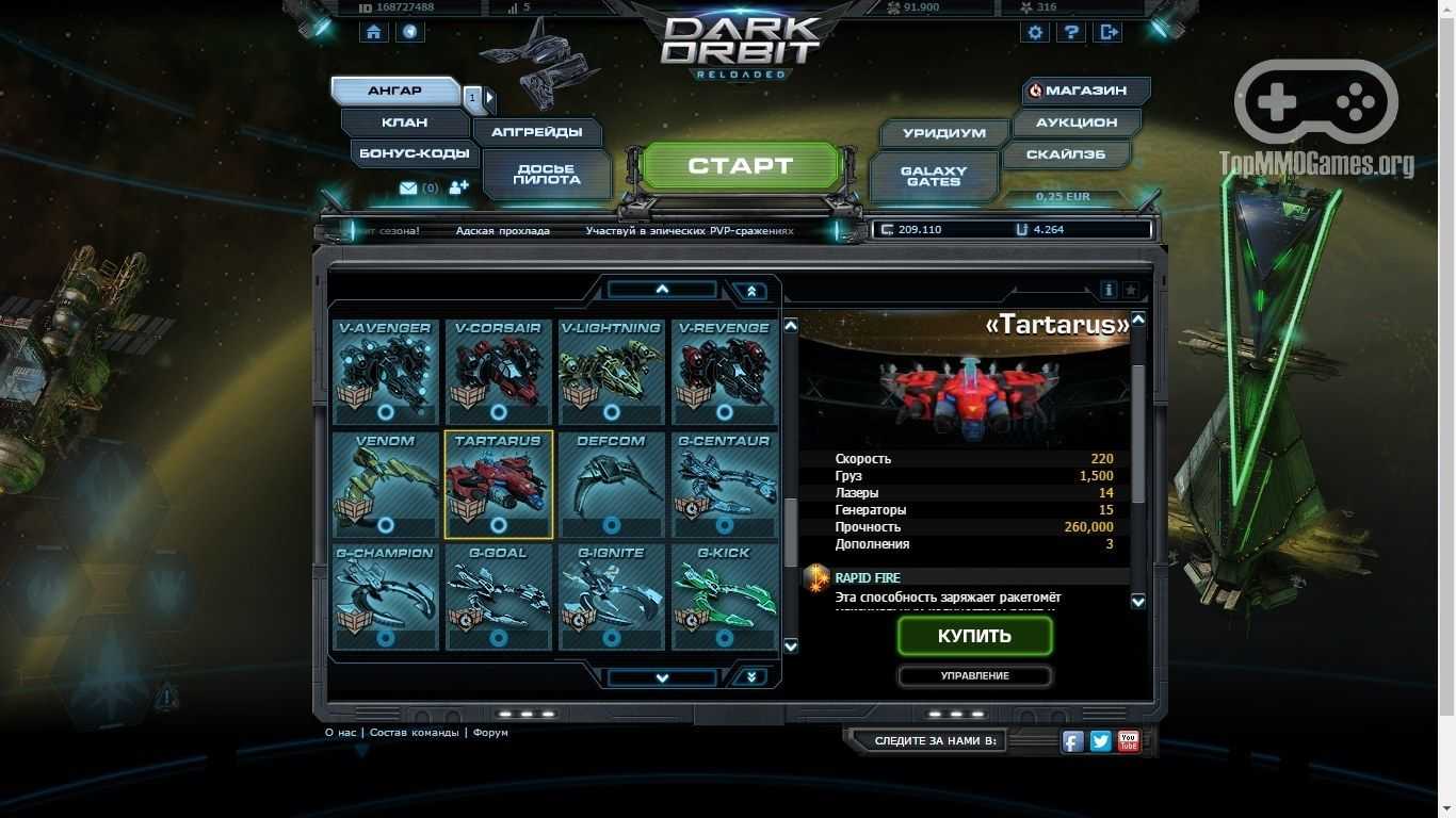 Darkorbit не могу войти в аккаунт • используем sim-карту