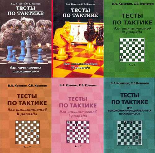 Художественные книги о шахматах