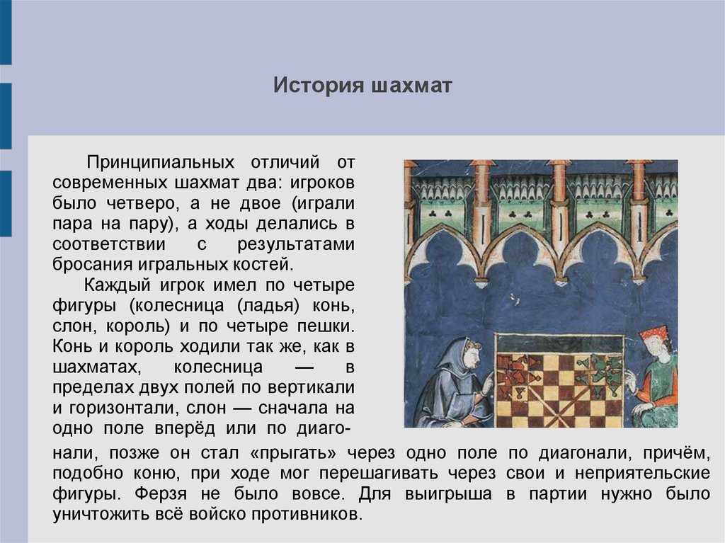 Хикару накамура — шахматный самурай