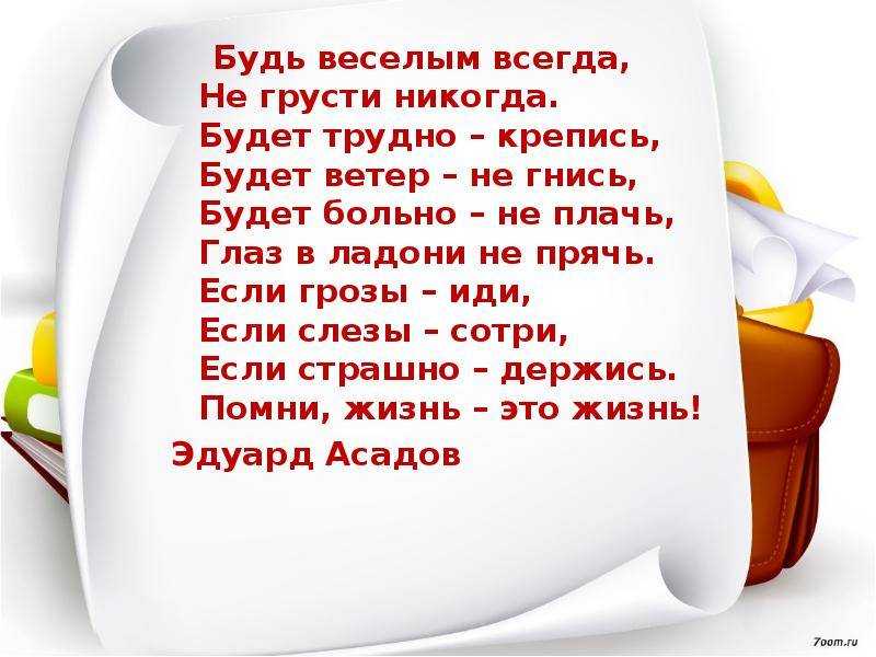 5 вопросов к сюжету god of war: ragnarok. как умерла фэй, а что случилось с пророчеством?