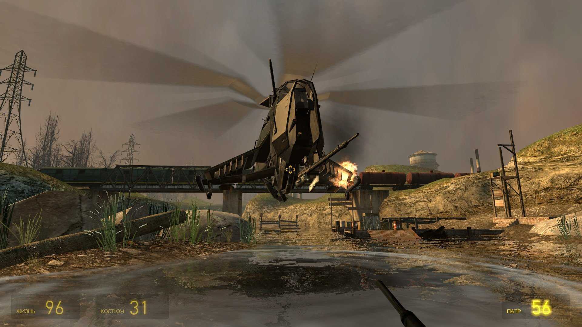 Half-life 2
