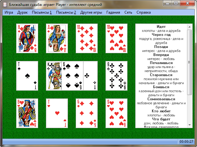 Где картишки раскидать? обзор всех коллекционных карточных игр (кки) доступных в 2022 году. | спящий | дзен