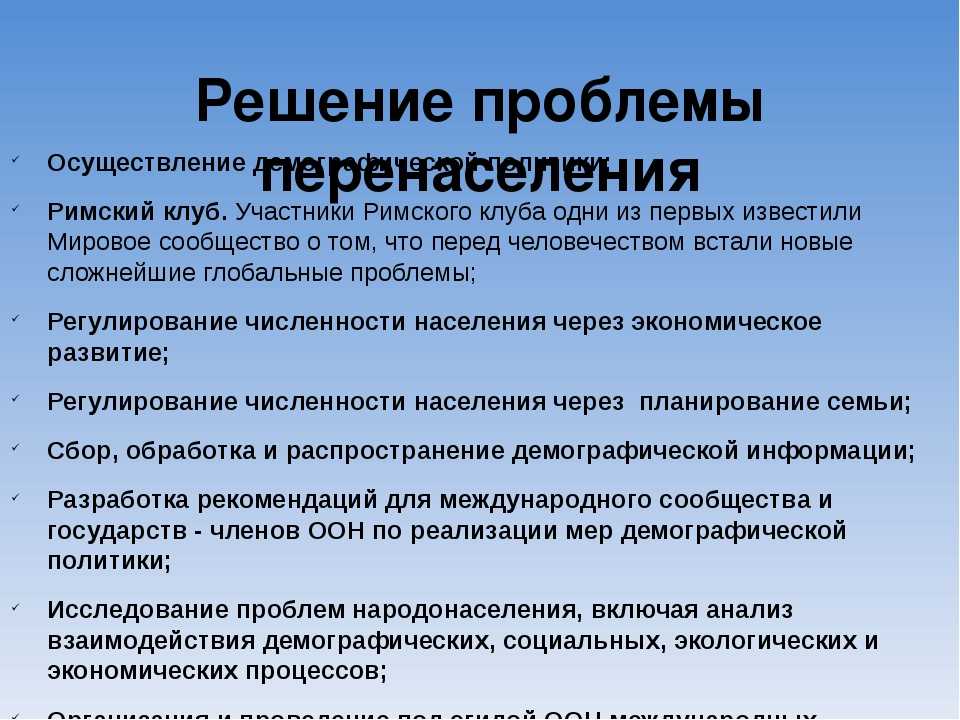 Какая планета будет нашим новым домом после земли?