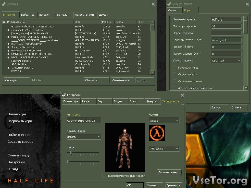 Системные требования half life source