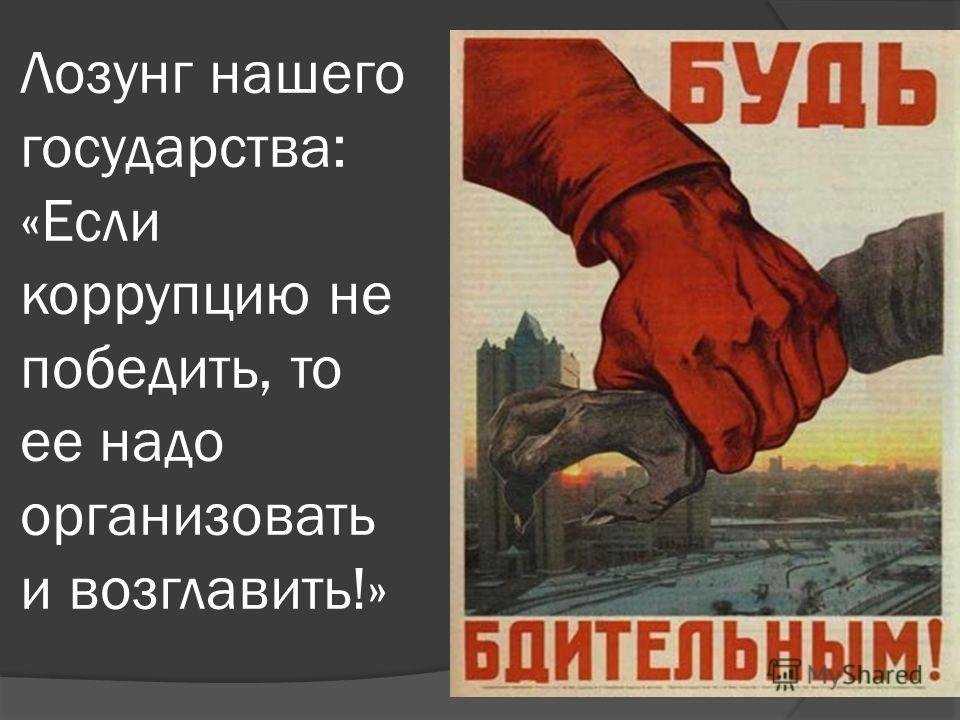 Проект "кто нас защищает - полиция россии" окружающий мир 3 класс 2 часть