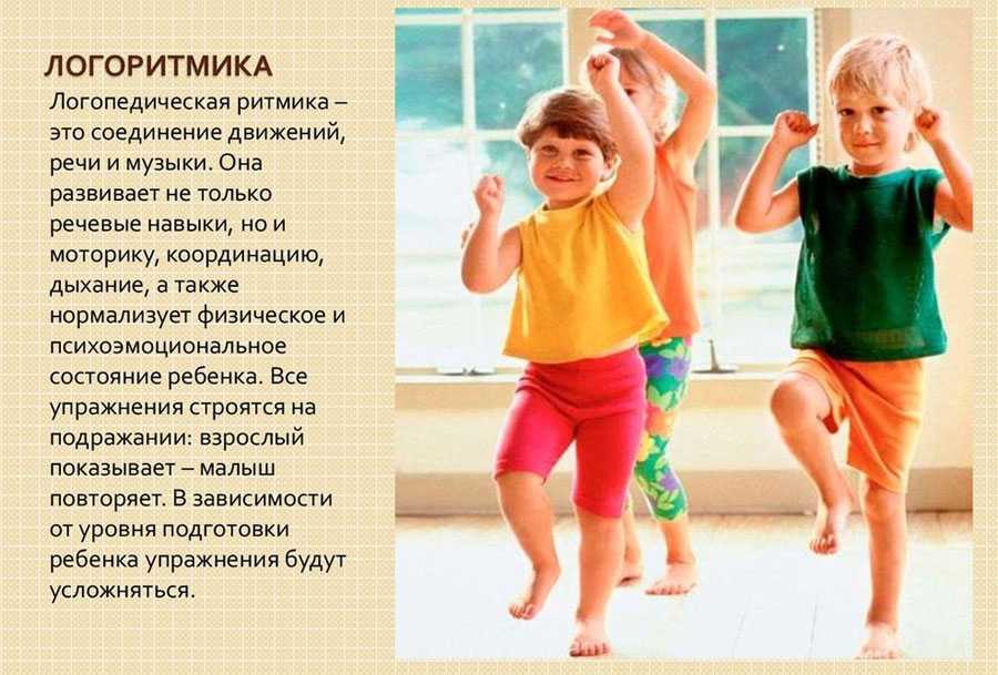 Игры на развитие координации движений для детей 5-7 лет