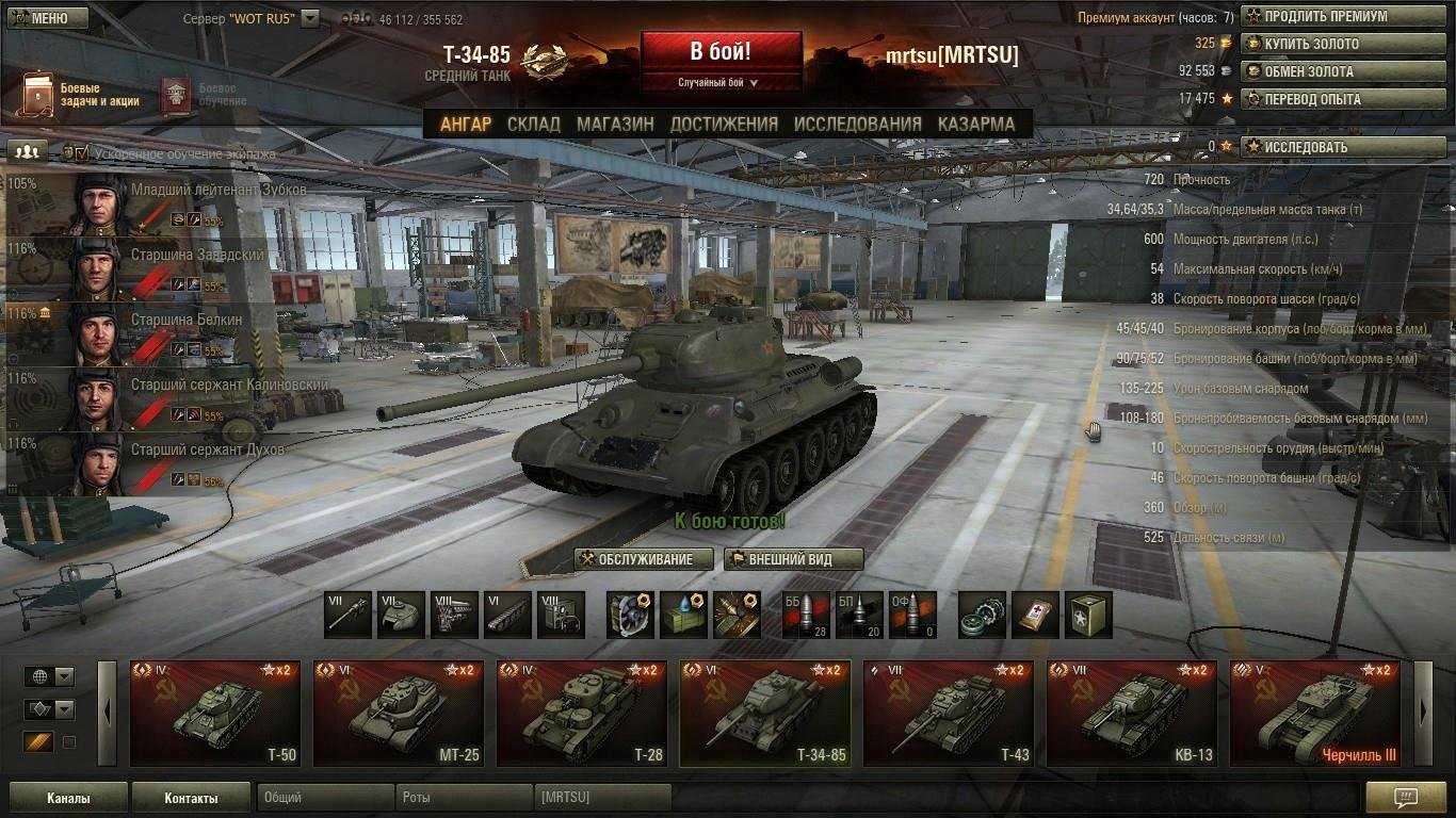 Настольная игра world of tanks rush – танки, вперед!