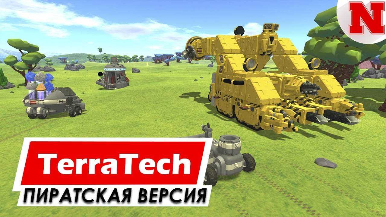 Terratech скачать торрент бесплатно