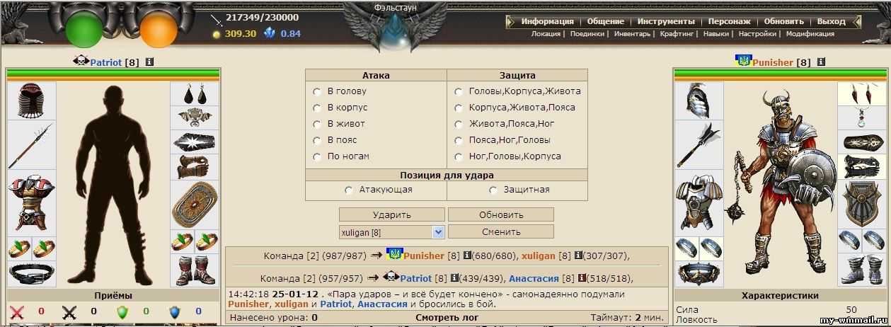 Как заработать в игре clan wars