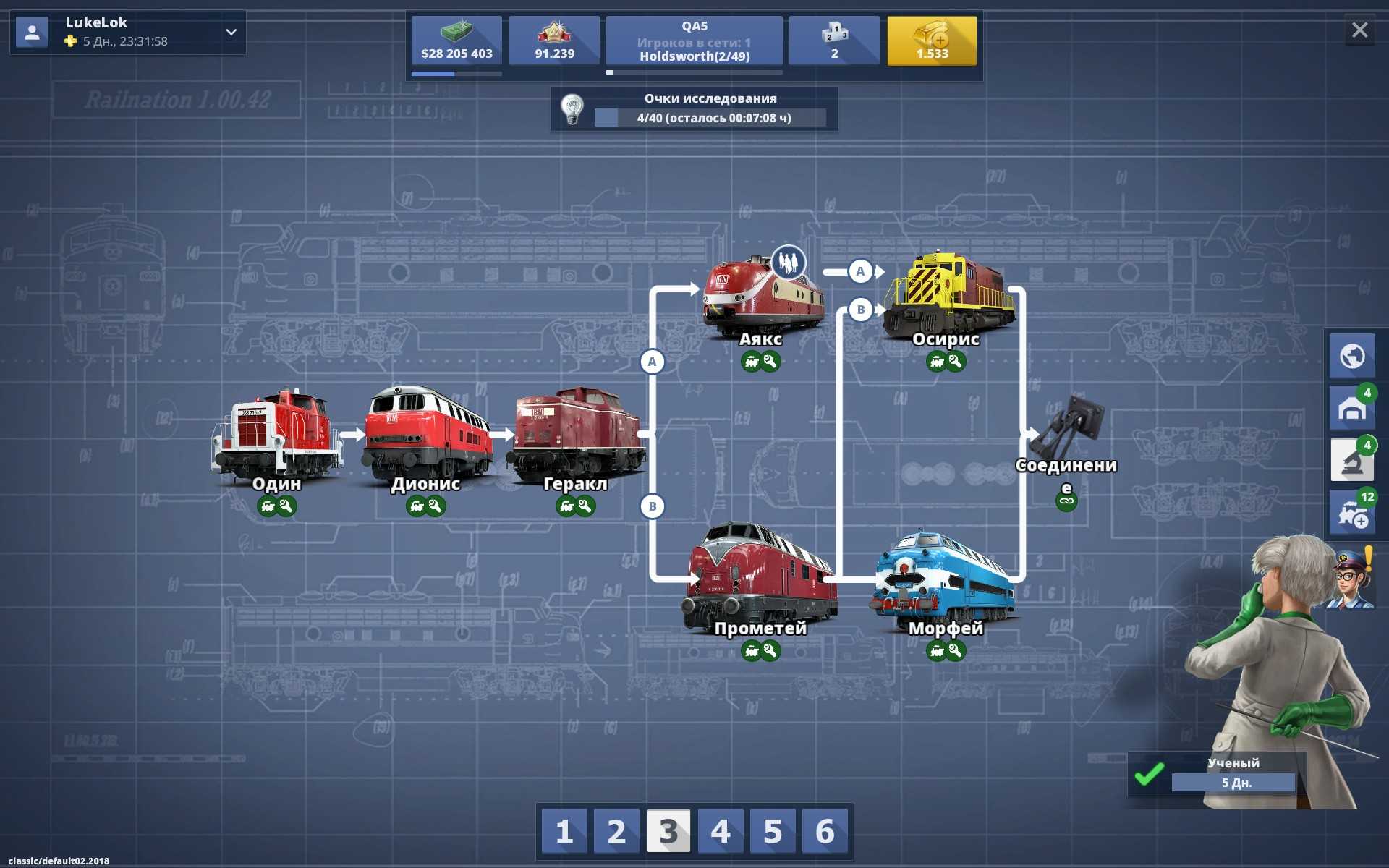 Управление данными игры. Игра железные дороги Rail Nation. Rail Nation Европа. Симулятор движения поездов Rail Nation. Создать многопользовательскую игру для браузера.