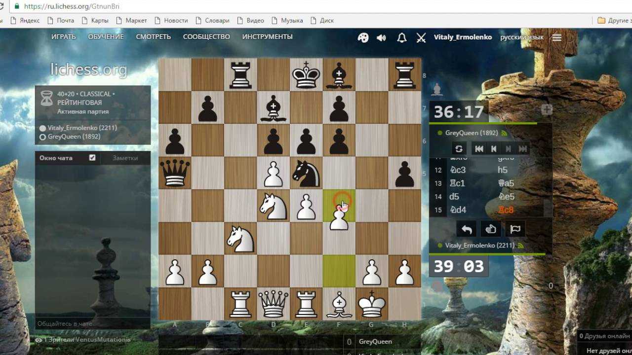 Сицилийская защита, алапинский вариант - sicilian defence, alapin variation
