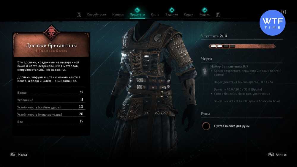 Assassin’s creed valhalla: гайд по конторам незримых (сбор сета незримых)