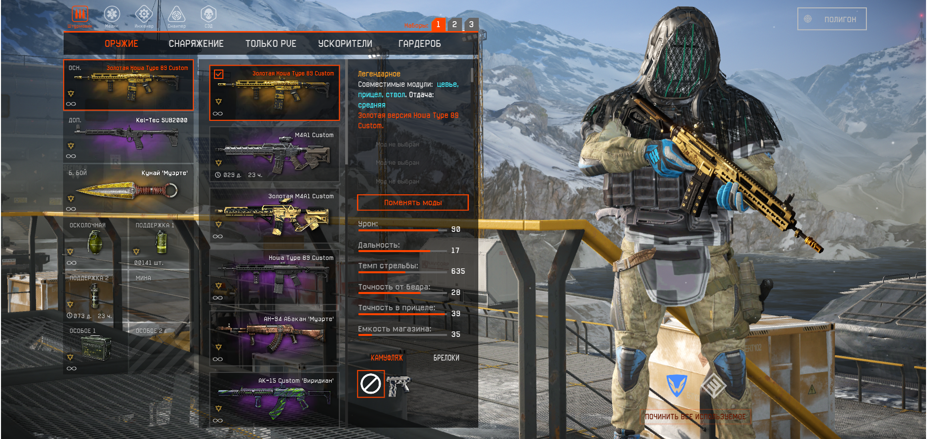 Оптимальные настройки warface