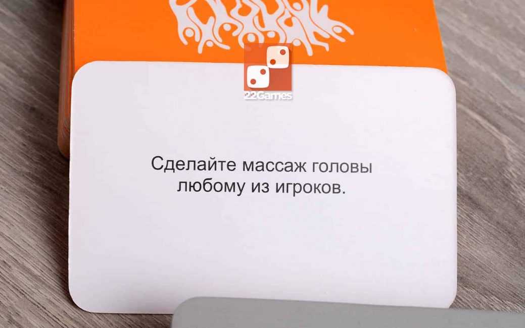 100 лучших вопросов и заданий для игры «правда или действие» для парня: список. игра «правда или действие»: правила