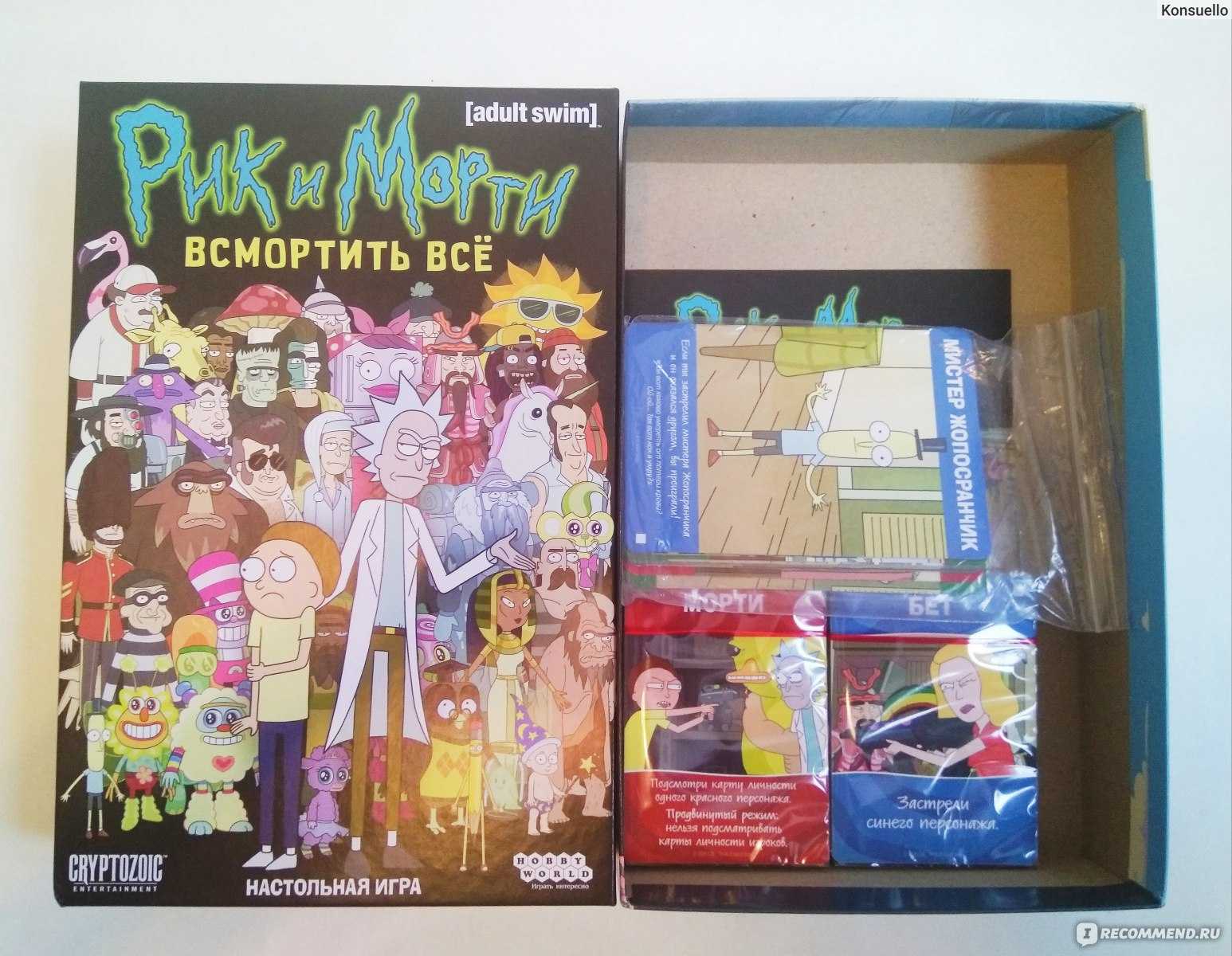 Настольная игра rick and morty (рик и морти): total rickall card game; релиз, мульт