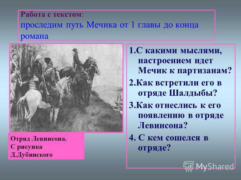 Мельница в шахматах: эффектная типовая комбинация
