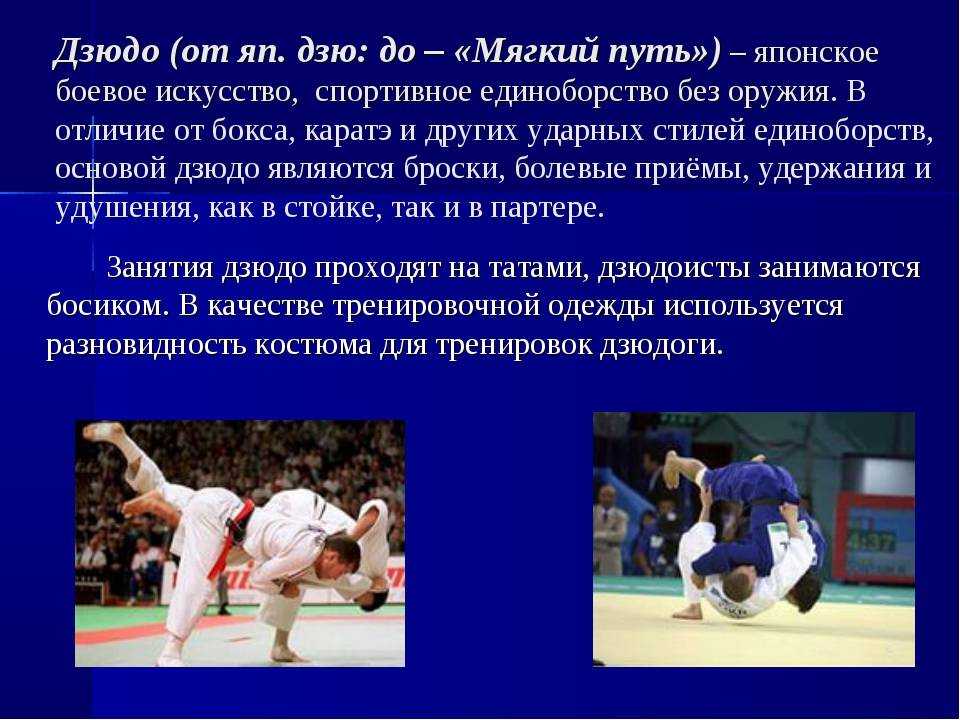 Капоэйра