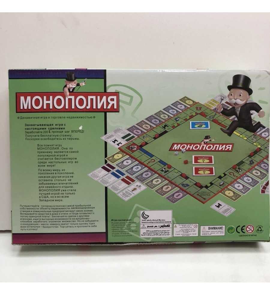 Настольная игра монополия: обзор и описание, правила, видео, отзывы, разновидности и как играть в классическую версию