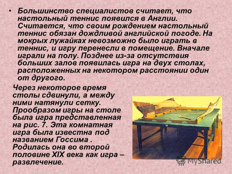 Виды спорта в олимпийских играх. какие виды спорта входят в олимпийские игры