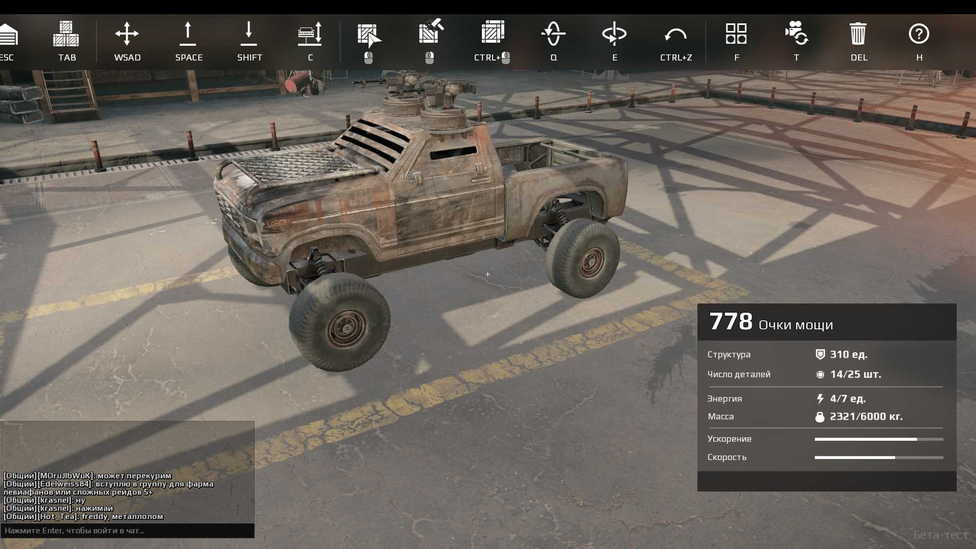 Crossout mobile чертежи