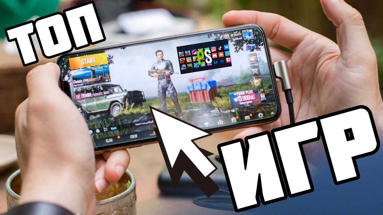 Обзор лучших mmorpg для android и ios на 2023 год