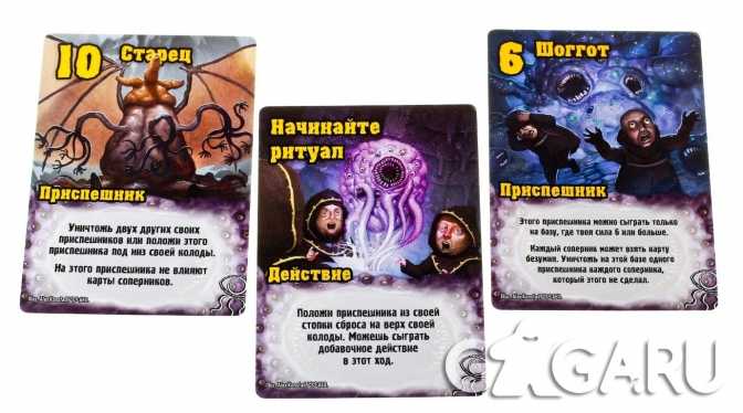 Обзор настольной игры «замес»