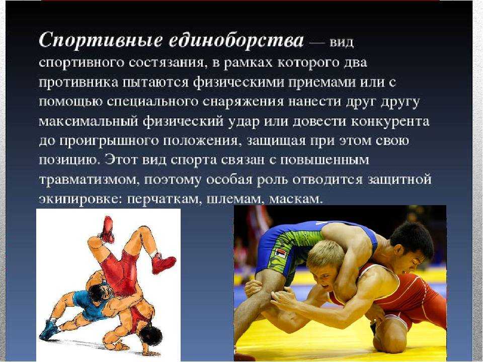 Единоборства и боевые искусства — есть ли разница? | by nikita artemov | medium