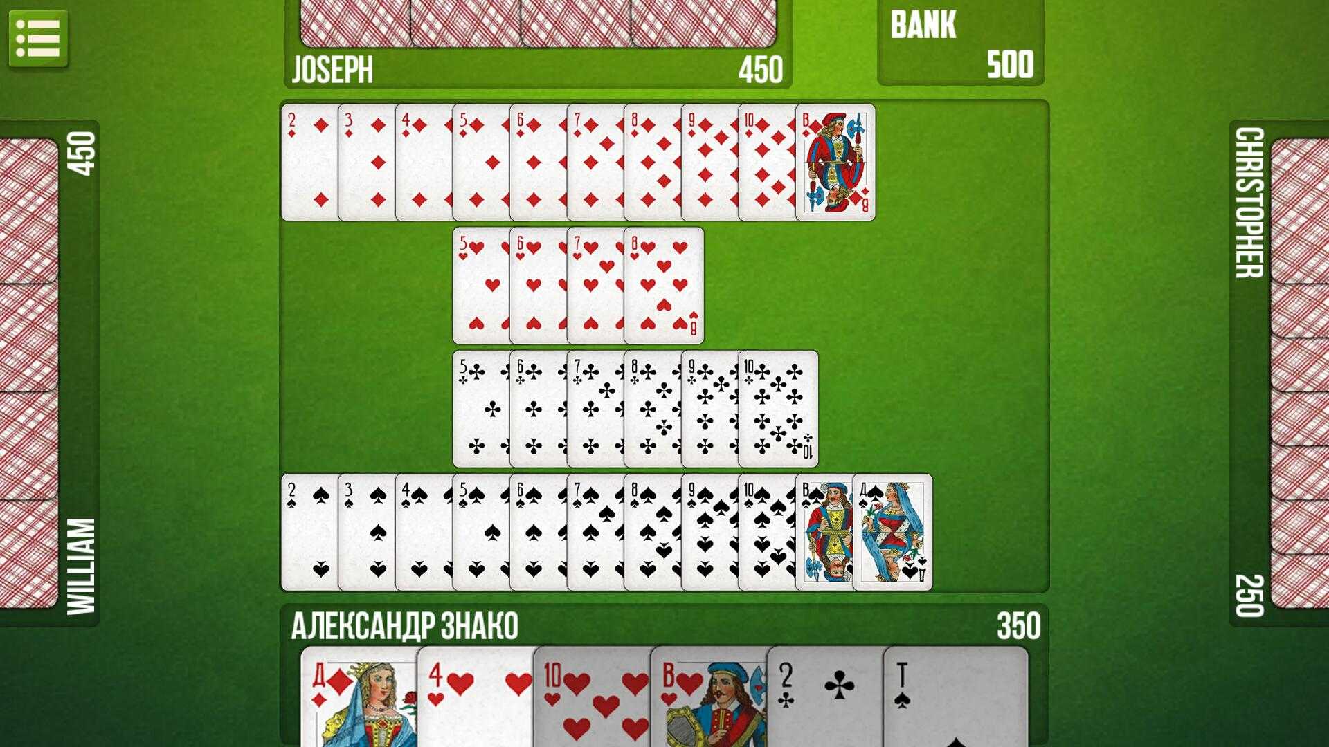 Пьяница карточная игра правила: 36 карт, 54 карты, на двоих, на троих, кто выигрывает, кто проигрывает