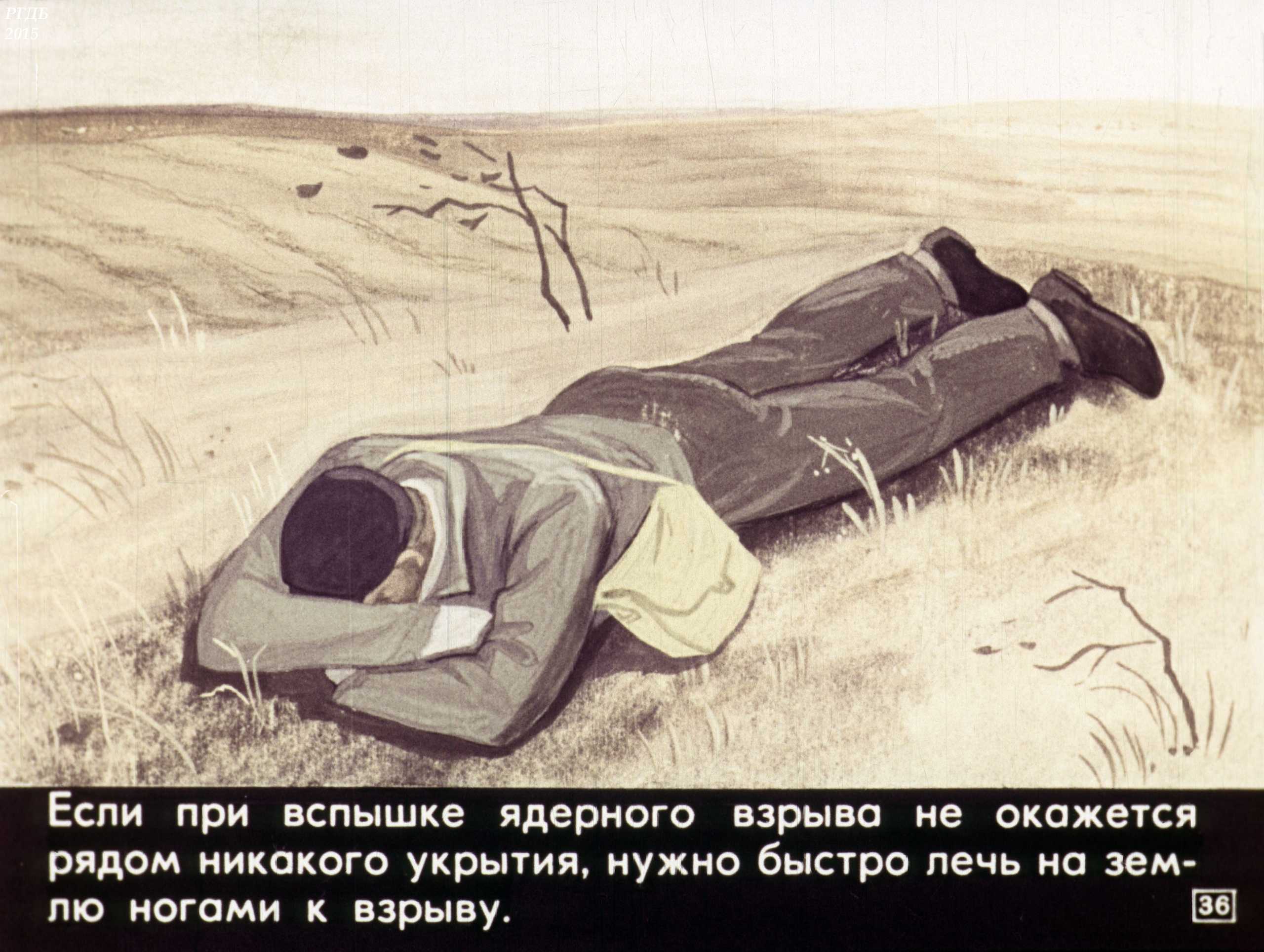 Совершите незабываемое путешествие в Земли Ууу  альтернативную реальность, место, где все-таки произошла ядерная война, после которой те немногие, кто выжил, в большинстве своем стали мутантами, а мир наполнился самой настоящей магией