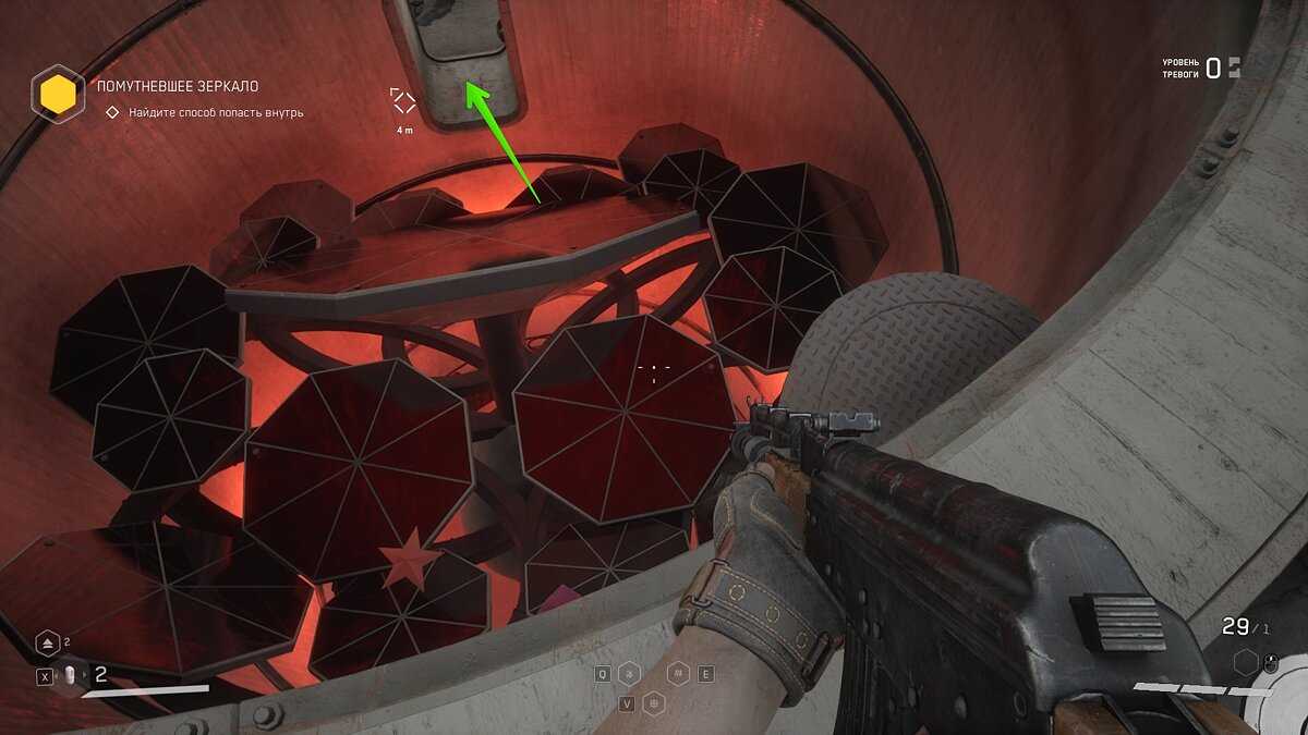 Outer heaven