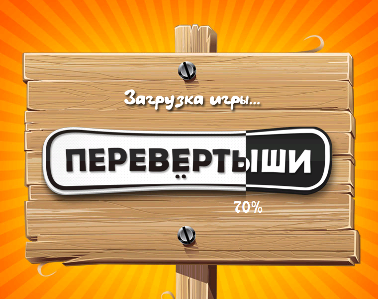 Реверси [1987 гик е.я. - занимательные математические игры]