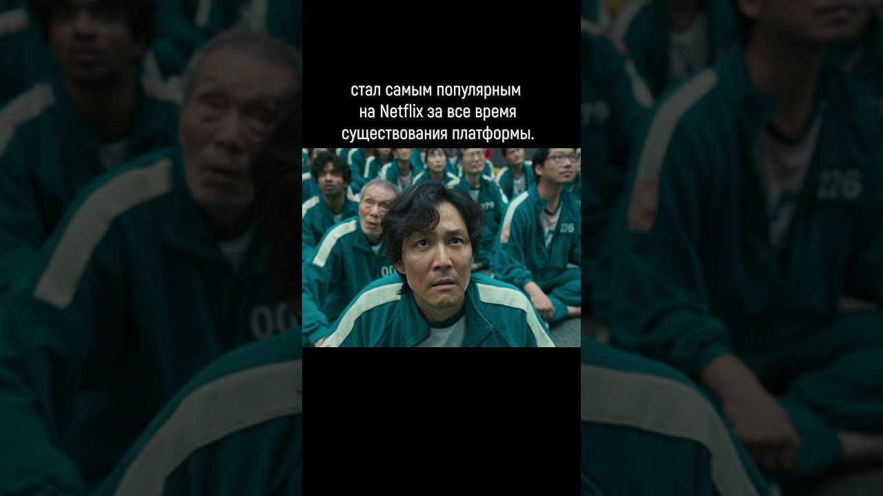 Игра в кальмара - чем закончился сериал, кто выиграл победил, кто ведущий, кто под маской, кто умрет, кто такой старик, будет ли 2 сезон