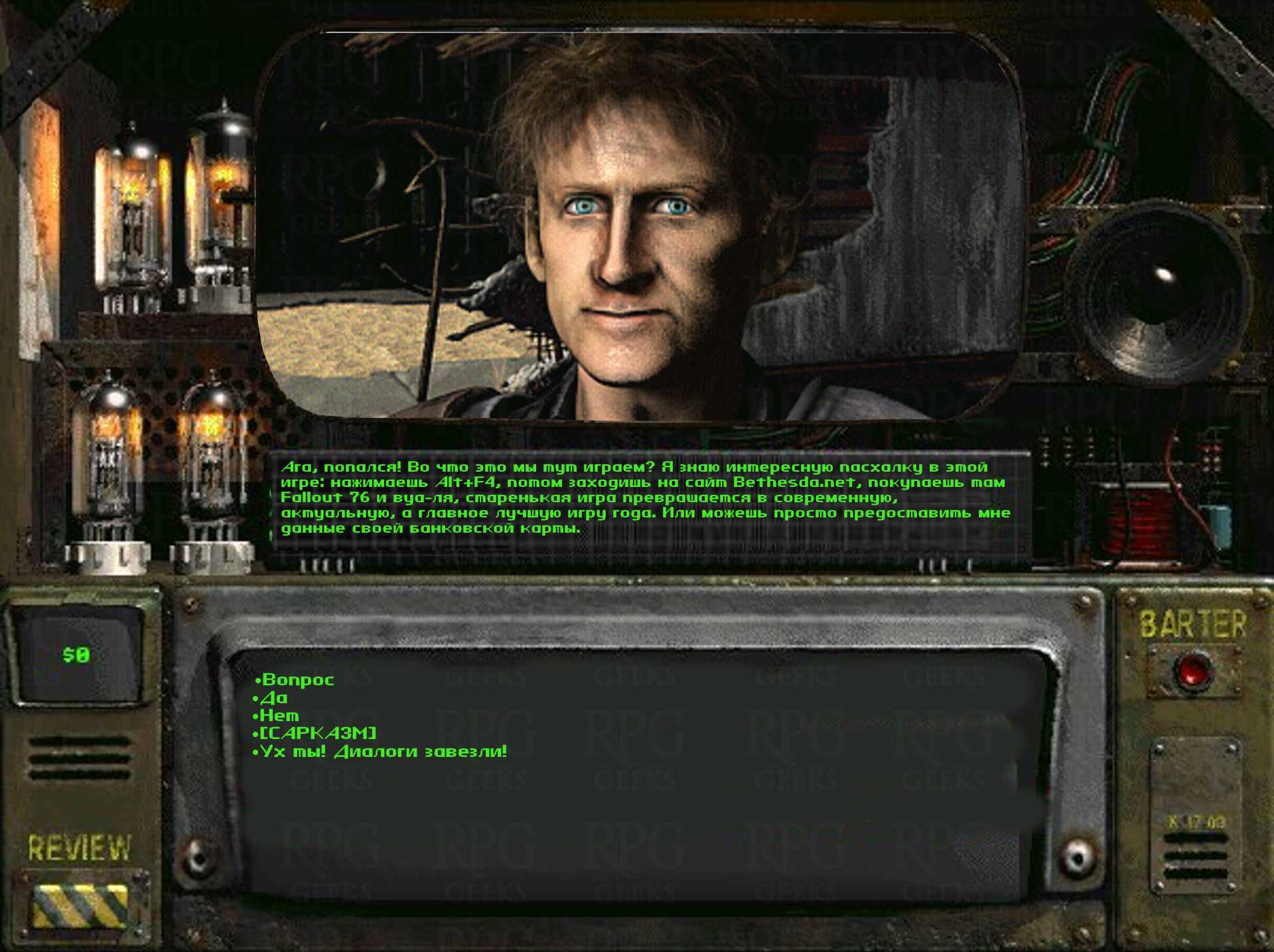 Bethesda работает над оптимизацией starfield, игра уже на последних этапах разработки