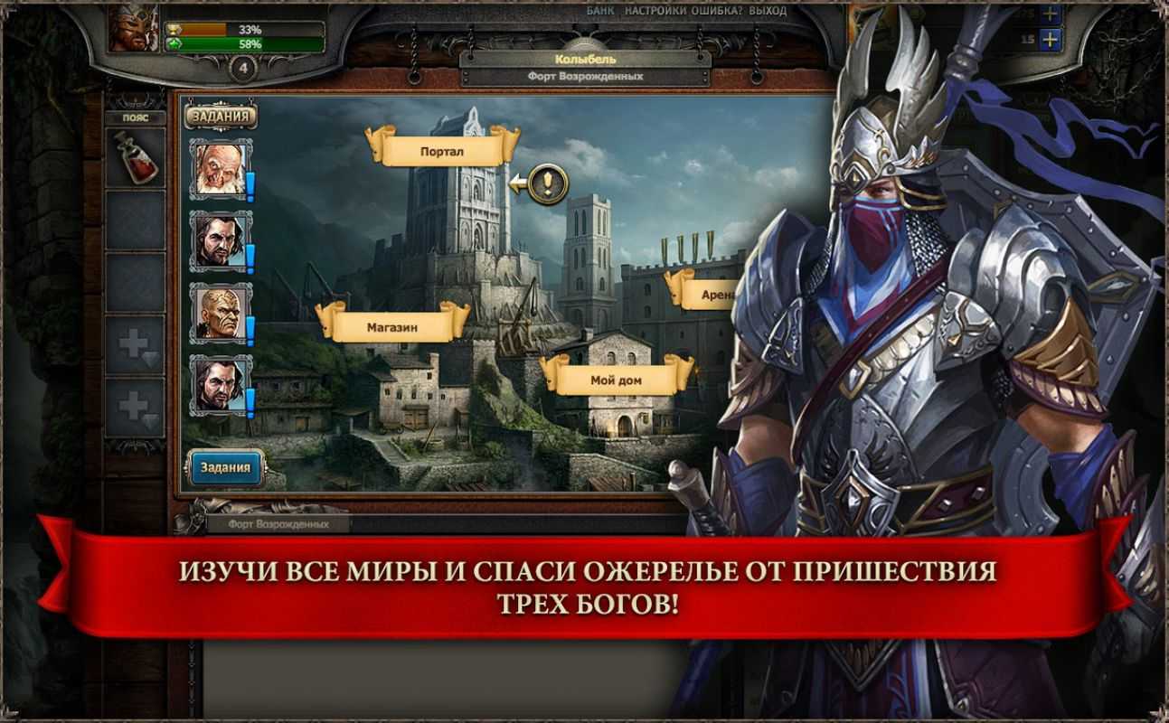 Время для героя - похожие игры, описание игры, стоит ли играть, отзывы по время для героя