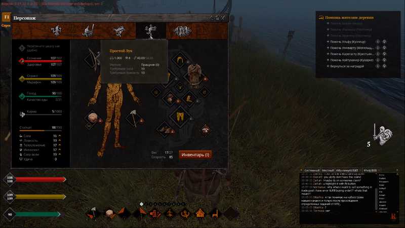 Life is feudal: mmo
