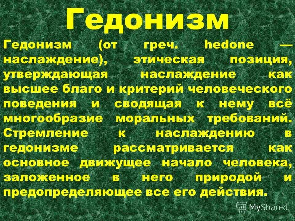 Неосознаваемые формы высшей нервной деятельности