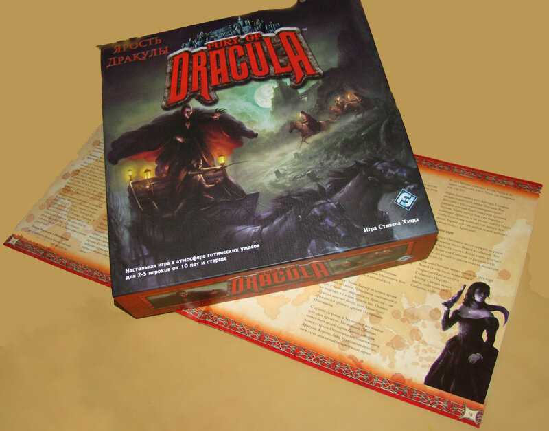 Настольная игра ярость дракулы: правила игры, обзор настолки или как играть