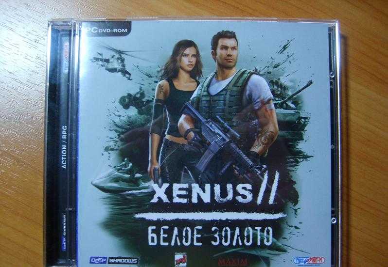 При запуске xenus 2 белое золото вылетает ошибка sound file