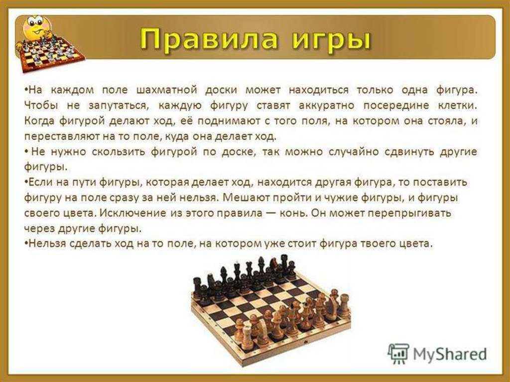 Классификация настольных игр: 12 разновидностей