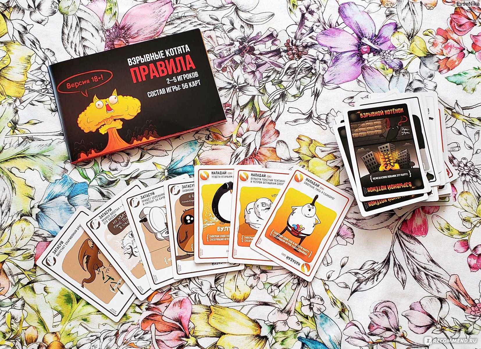 28 классных игр для зажигательной вечеринки 🎉 | thegirl