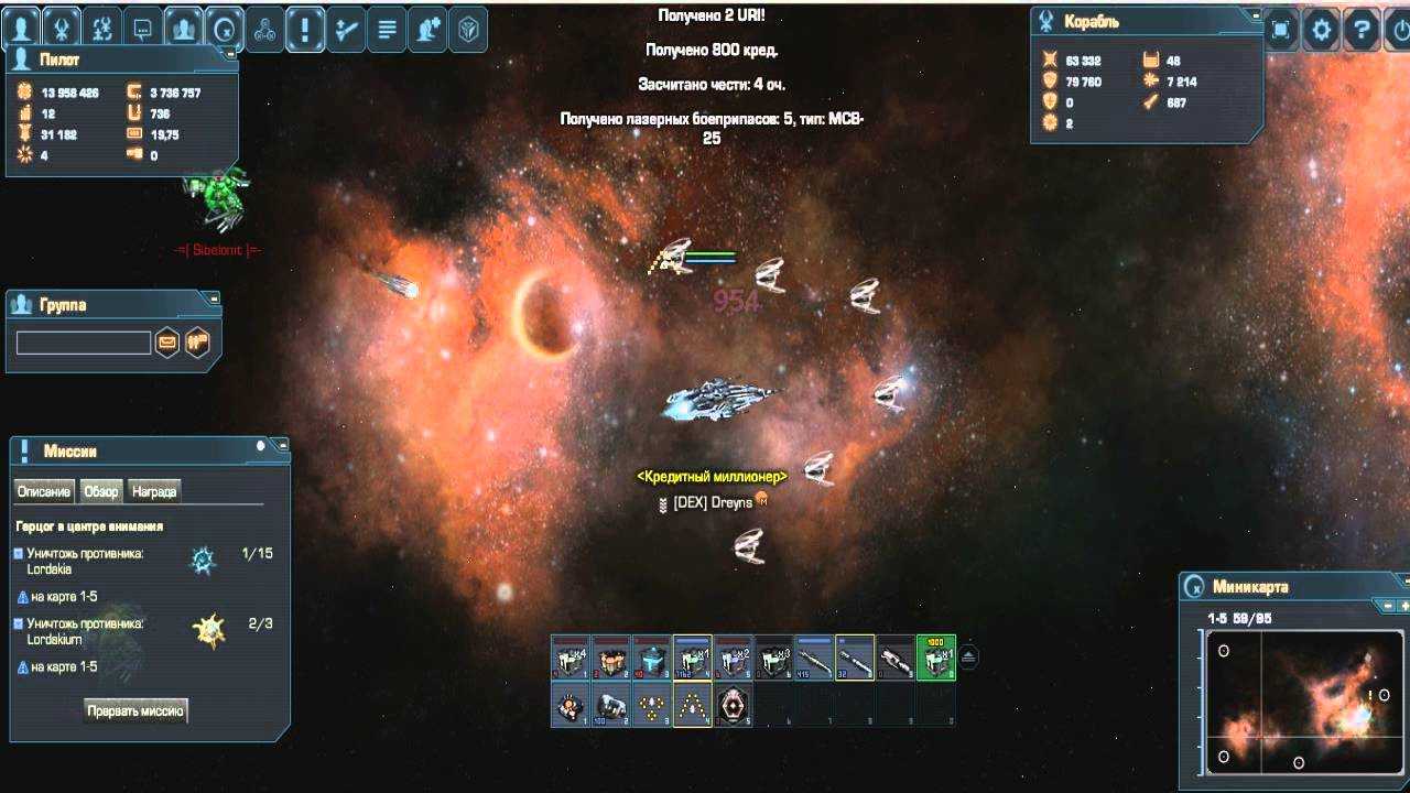 Прохождение darkorbit - лучшие гайды в обзоре + похожие игры