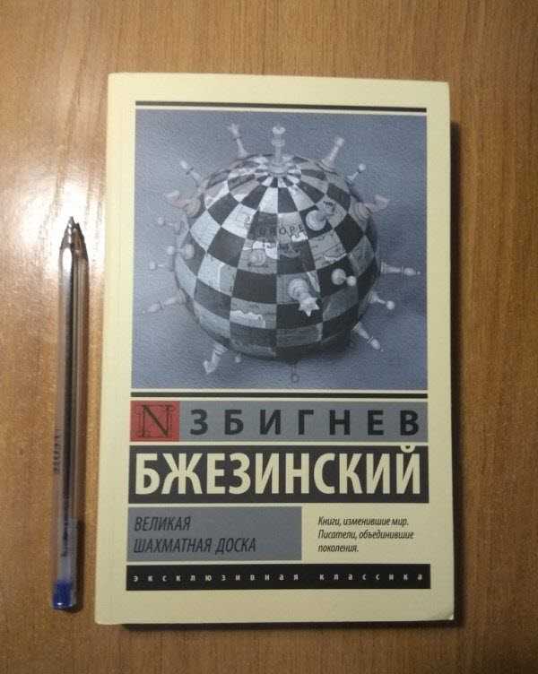 Макс эйве "уроки шахматной игры"