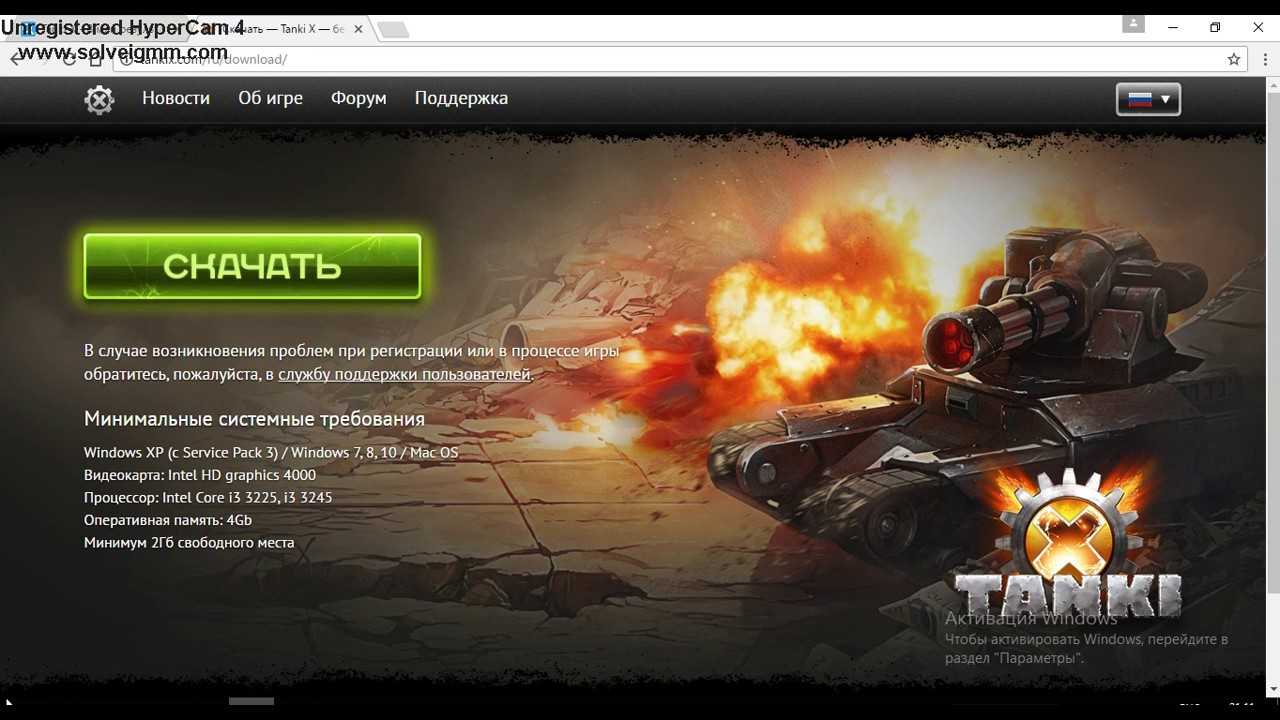 Краткий обзор клиентов и программ для игры танки онлайн