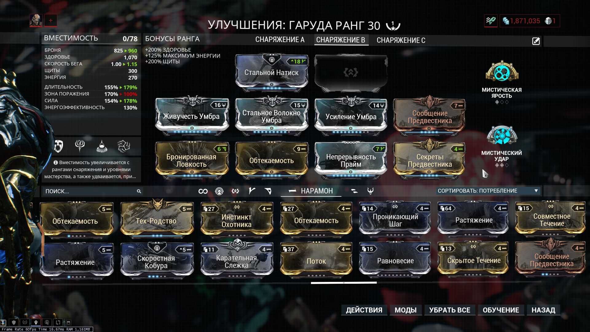 Warframe garuda build